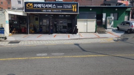 카메딕서비스
