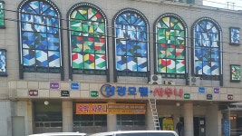 삼광모텔사우나