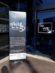 카페만선로59