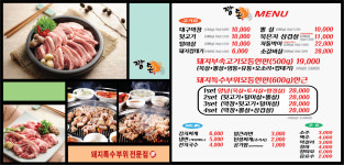 깡돈