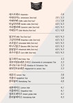 홍미당 갤러리아타임월드점대전