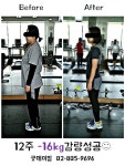 굿데이짐GX휘트니스 시흥사거리점