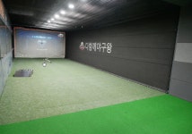 다함께야구왕 모란점