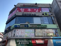 김치과의원