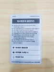 워시엔조이 셀프빨래방 향남상신점