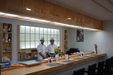 화스시