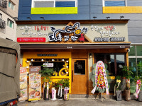 육감만족 용인송전점