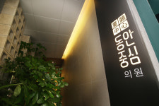 동안중심의원