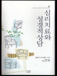 도서출판 CLP