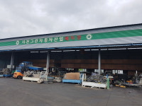 사천그린자동차산업