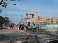 롯데온누리단지내부동산공인중개사사무소