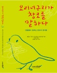 도서출판 CLP