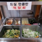 착한낙지 삼척점