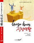 도서출판 CLP
