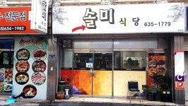 에이플러스호텔