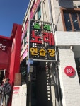 올레노래연습장