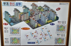 월드부동산공인중개사사무소