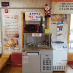 착한낙지 삼척점