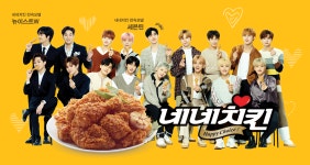 네네치킨 삼산1동점