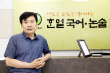 한얼국어논술학원 목동 본관