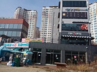 롯데온누리단지내부동산공인중개사사무소