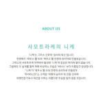 투어리스트