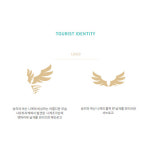 투어리스트