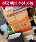 토탈의류수선실