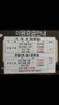 윈윈스크린골프존