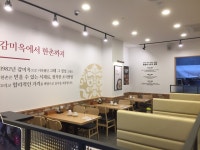 한촌설렁탕 인천성모병원점