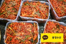 용정수산