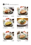이오카츠 영종도점