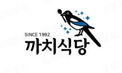 까치식당 수원본점