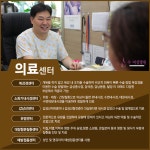 수여성병원