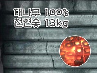 도도한숯가게