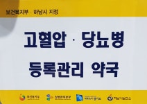 미사보룡약국