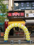 또또닭강정 서현2호점