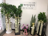 정성수미술학원