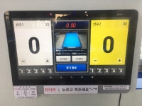 완정당구클럽