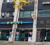자연약국
