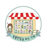 특별한힘을파는가게