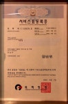 양바위 본점