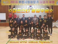 점프스타 줄넘기클럽
