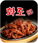 화로닭발 평화광장점