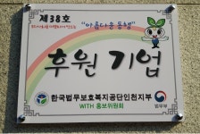 신진중장비운전학원