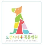 오션시티동물병원