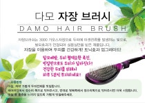 옻 안타는 천연염색 불광점