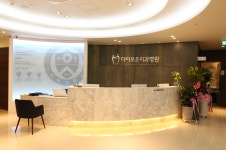 더이로운치과병원