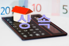 길법무사사무소