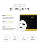 옻 안타는 천연염색 불광점